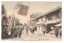 JAPAN CPA Colorized, KOBE Motomachi-dori, Vintage Original -CPA123 picture