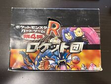 Empty TEAM ROCKET Japanese Pokemon Booster Box - No Packs picture