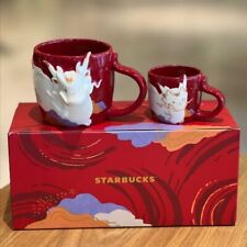 Presell Starbucks China 2024 Year Of The Dragon 12oz And 3oz Mugs Set With Box picture
