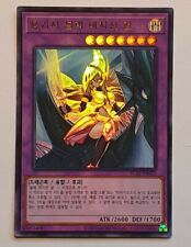 Yugioh 2x Dark Magician Girl the Dragon Knight Ultra Rare RC03-KR020 picture