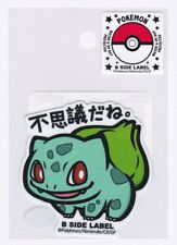 Pokemon TCG | Bulbasaur 001 B SIDE LABEL Sticker Pokemon Center Japan picture