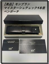 [Good Condition] Montblanc Meisterstück 1 Pen Pouch (Leather) Black picture