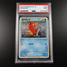 PSA 9 Magikarp 006/032 Japanese Classic Collection Holo Graded Pokemon Card picture