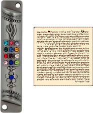 Pewter MEZUZAH CASE with Scroll 12 Tribes of Israel Hoshen Judaica Door Mezuza 4 picture