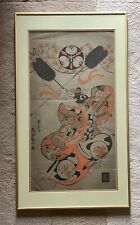 Antique Japanese Woodblock Torii Kiyomasu II (c. 1720–1750) picture