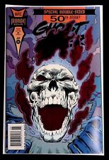 Ghost Rider #50 (1994 Marvel) DIE-CUT RED FOIL: KEY DEATH OF ROXANNE SIMPSON picture