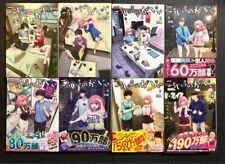 Kou Iu no ga Ii This Kind of Thing is Fine Vol.1-8 Latest full set Souryu Manga picture
