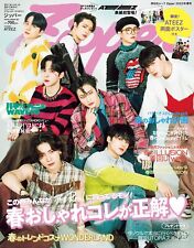 Zipper 2023 SPING issue With ATEEZ Poster Fashion Beauty Trend Japan Magazine picture