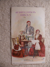  Singer Sewing Manufacturing Co Greece Clothing Victorian Trade Card ROME, N.Y. picture