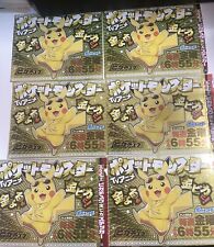 1x Pokemon - Vintage Japanese CoroCoro Comic Sticker - Pikachu Gold Suit picture
