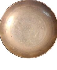 Brass Round Etched Japanes Shallow Bowl 14