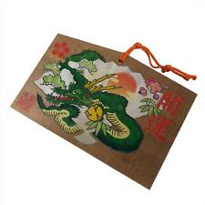 Japanese Wooden Shrine Plaque Ema Vtg Zodiac Dragon Hanging Wish Shinto EM35 picture