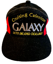 Vintage Seto Inland Sea Line Galaxy Tokyo Honshu Japan Hat Cap Rare - Unique picture