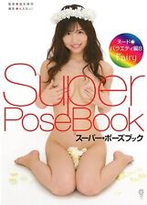 Super Pose Book Nude Variety Edition Fairy Momo Sakura Art Graphic picture