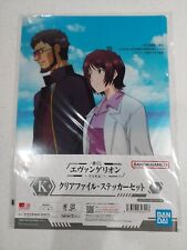 New EVANGELION Yui & Gendo Ikari Clear File Japan Import Limited Artwork Rare picture