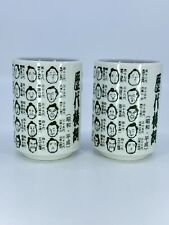 Set of 2 Yokozuna Sumo Wrestler Champion Tea Cup Mug Porcelain Made in Japan VTG picture