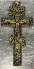 Antique (?)  Russian Orthodox Bronze Cross Crucifix, Inscribed on Back, STUNNING picture