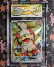 Hisuian Growlithe 075/066 SV5a Crimson Haze Graded Ace 10 Gem Mint Pokemon Card picture