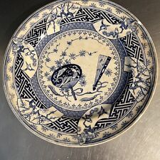 Aesthetic Movement Dinner Plate Asian Motif Transferware Blue White No COO ATQ picture