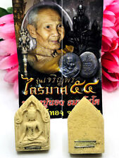 Khunpaen Ashes Prai Guman Charming Love Attraction Be2554 Nong Thai Amulet 15663 picture