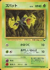 Zubat - No.041 Vending Series Glossy Promo Played - Japanese Pokemon Card picture