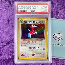 PSA 10 2001 Dark Porygon2 Holo #233 Pokemon Card Japanese NEO 4 Vintage Gem Mint picture