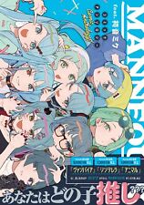MANNEQUIN feat. Miku Hatsune Japanese comic Anthology manga anime DECO27 New F/S picture