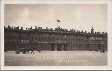 RPPC Postcard Czar's Winter Palace St  Petersburg  Russia  picture