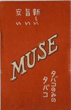 Rare 1920’s Japanese Matchbox Label - Muse Cigarettes - Tobacco Smoking Brand picture