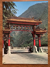 Vintage The Triumphal Arch East-West Cross-Island Highway Taiwan P9k2 picture