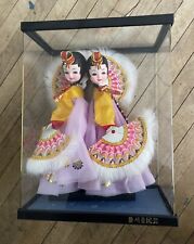 vintage traditional Korean dressed dolls picture