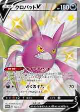 Crobat V 152/S-P SWSH098 Shining Fates Promo JAP Pokemon Cards TCG Near Mint NM picture