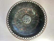 Vintage MCM Israel Pal Bell Verdegris Scalloped, Brass Bowl w Lion Medallion picture