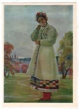 1990 UKRAINIAN types Young GIRL in love National clothes Ukraine postcard OLD picture