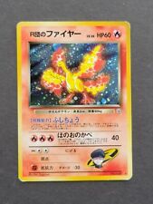 Pokemon JAPANESE ROCKET'S MOLTRES No. 146 - GYM HEROES SET HOLO - EX- picture