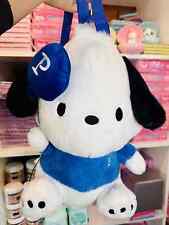 Pochacco plushie  (blue) backpack picture