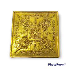 Four-faced Phra Brahma Coin, Luang Pu Si,Wat Sakae Year 1976 Thai Buddha  Amulet picture