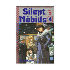 Viz Media Silent Mobius Silent Mobius Book 2 #4 EX picture