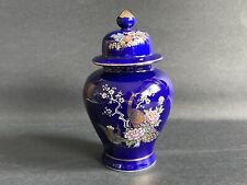 Vintage Japanese Ginger Jar w/Lid, Cobalt Blue Gold Peacock and Floral Design picture