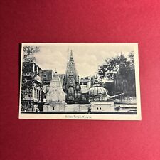 (1) Vintage Postcard Golden Temple Benares Varanasi, Uttar Pradesh India picture
