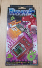 Bandai Digital Monster Ver.1 Brown 1997 Digimon first generation Japan Used picture