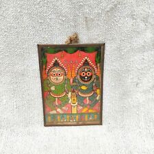 Vintage Lord Jagannath Raja Ravi Varma Litho Print Well Framed Iron No 645 PR104 picture