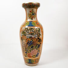 Vintage Satsuma Style Vase 12