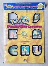 Pikachu World Collection 2000 Promo Cards in Folder - Missing Birthday Pikachu picture