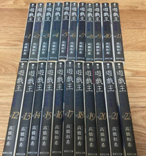Used JAPAN Kazuki Takahashi manga: Yu-Gi-Oh 1~22 Complete Set Paperback version picture