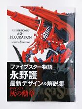 The Five Star Stories F.S.S. DESIGNS 7 ASH DECORATION from Japan New - in Stock picture