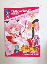 Tokyo Mew Mew Tapestry for promotion Wall scroll anime manga 58×42cm picture