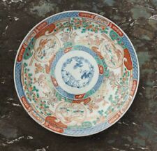 Vintage Large Japanese Plate  40cm picture