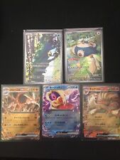 Pokemon TCG 151 Art Rare Bundle Job Lot Japanese Pokémon Card Near Mint picture