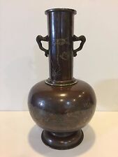 Vintage Chinese/Japanese Hand Chased Landscape Bronze Vase w/Ears, Signed by 程啓 picture